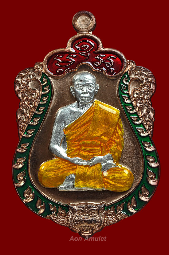 เหรียญเสมาเนื้อนวโลหะหน้ากากเงินกนกสีเขียว รุ่น มหาบารมี 58 หลวงพ่อนัส อโนมปัญโญ พศ.2558 หมายเลข 143 - 3