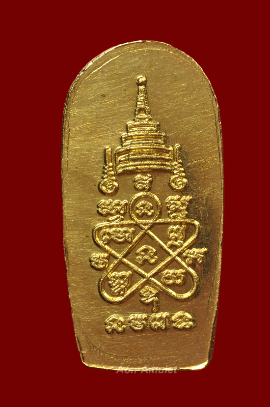 พระนาคปรกใบมะขามเนื้อทองคำ รุ่น ยอดฉัตร หลวงปู่บัว ถามโก วัดศรีบุรพาราม พศ.2553 องค์ที่ 1 - 3