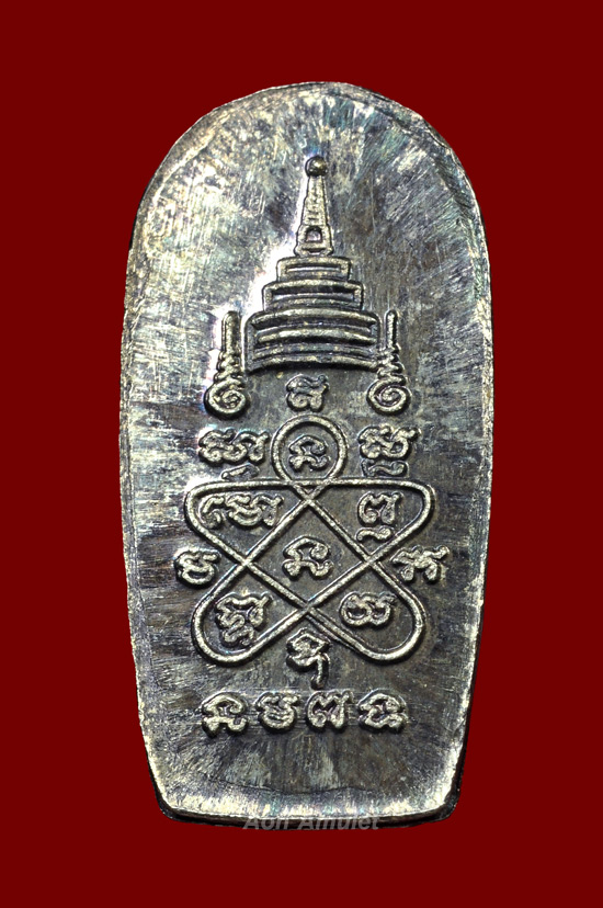 พระนาคปรกใบมะขามเนื้อเงิน รุ่น ยอดฉัตร หลวงปู่บัว ถามโก วัดศรีบุรพาราม พศ.2553 องค์ที่ 2 - 3