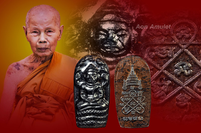 พระนาคปรกใบมะขามเนื้อนวโลหะ รุ่น ยอดฉัตร หลวงปู่บัว ถามโก วัดศรีบุรพาราม พศ.2553 องค์ที่ 1 - 1