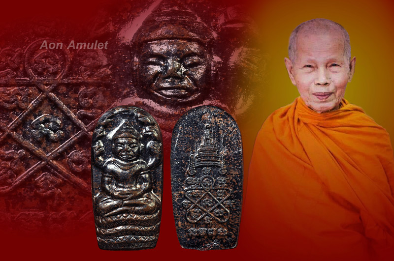 พระนาคปรกใบมะขามเนื้อนวโลหะ รุ่น ยอดฉัตร หลวงปู่บัว ถามโก วัดศรีบุรพาราม พศ.2553 องค์ที่ 2 - 1