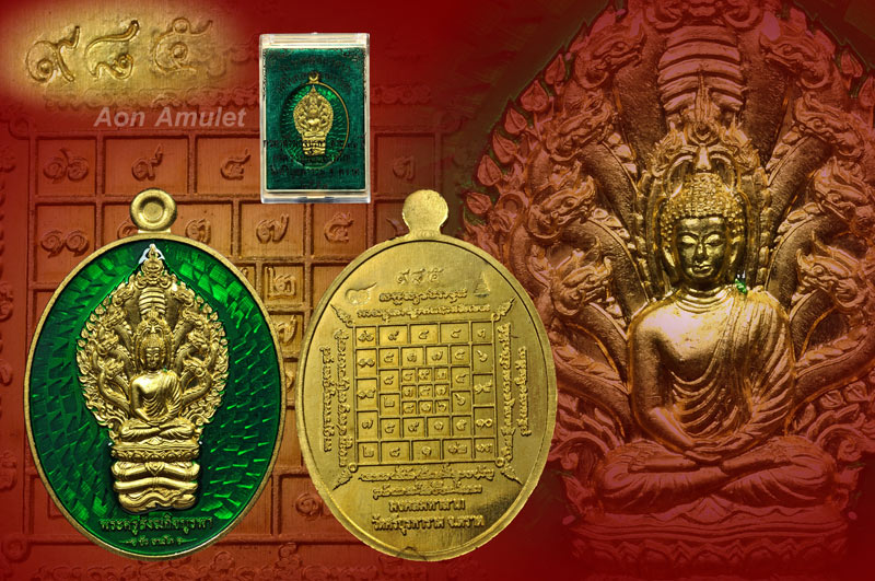 เหรียญนาคปรกเนื้อทองทิพย์ลงยาสีเขียว รุ่น มงคลมหาลาภ หลวงปู่บัว ถามโก พศ.2559 หมายเลข 985 - 1