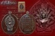 เหรียญนาคปรกเนื้อนวะ รุ่น มงคลมหาลาภ หลวงปู่บัว ถามโก วัดศรีบุรพาราม พศ.2559 หมายเลข 1263