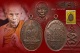 เหรียญรูปไข่เนื้อนวโลหะ รุ่น ที่ระลึกสร้างพระพุทธชินราชฯ หลวงปู่บัว ถามโก พศ.2556 หมายเลข 2780