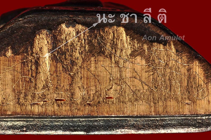 รูปเหมือนปั๊มเนื้อนวโลหะ รุ่น สร้างบารมี หลวงปู่บัว ถามโก วัดศรีบุรพาราม พศ.2554 หมายเลข 943 - 3