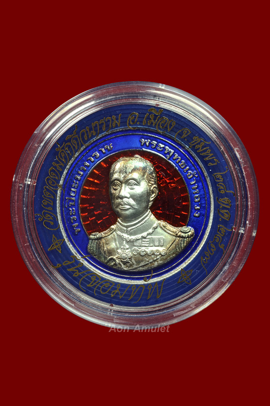 เหรียญ ร.5 เนื้อเงินลงยาพิมพ์ใหญ่ รุ่น จอมทัพ วัดเขตอุดมศักดิ์วนาราม พศ.2537 องค์ที่ 1 - 4