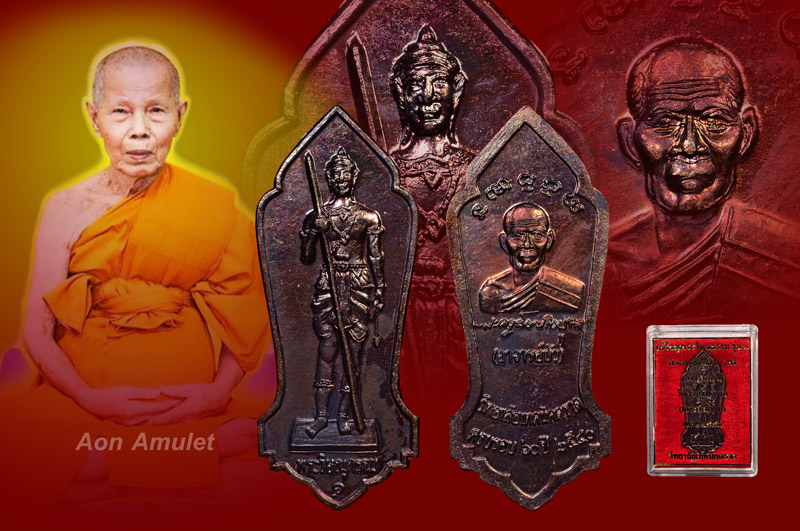 เหรียญพระวิษณุกรรมเนื้อทองแดง รุ่น 1 หลวงปู่บัว ถามโก วัดศรีบุรพาราม พศ.2540 องค์ที่ 1 - 1