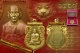 เหรียญเสมาฉลุยกองค์เนื้อทองระฆัง รุ่น บงกชบูรพา หลวงปู่บัว ถามโก พศ.2555 หมายเลข 1568
