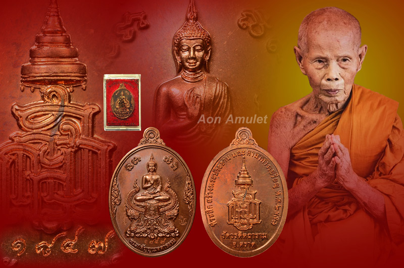 เหรียญที่ระลึกเนื้อทองแดง รุ่น พระกตัญญูเมตตาธรรม หลวงปู่บัว ถามโก พศ.2557 หมายเลข 1847 - 1