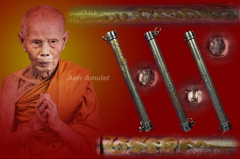 ตะกรุดเงิน 5 นิ้ว ปั๊มยันต์โสฬสมงคลตอก 3 โค๊ด หลวงปู่บัว ถามโก วัดศรีบุรพาราม ดอกที่ 1 - 1