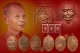 เหรียญรูปไข่เนื้อทองแดง รุ่น ที่ระลึกสร้างพระพุทธชินราชฯ หลวงปู่บัว ถามโก พศ.2556 ชุดที่ 1