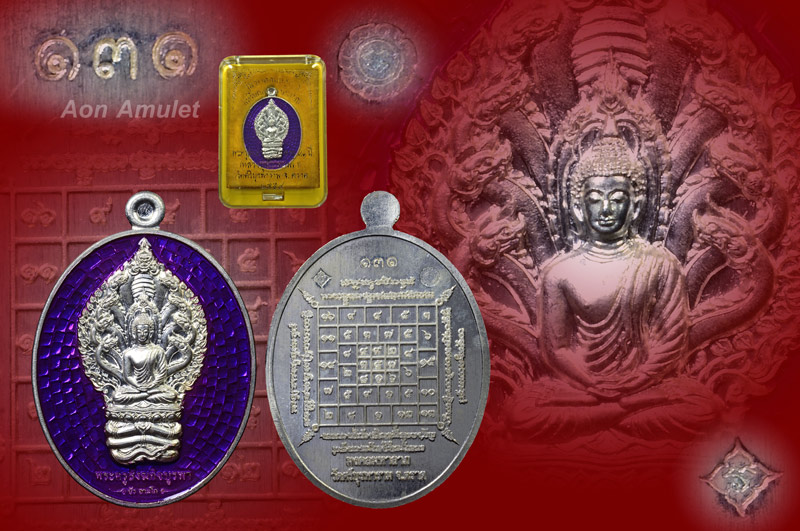 เหรียญนาคปรกเนื้อเงินลงยา รุ่น มงคลมหาลาภ หลวงปู่บัว ถามโก วัดศรีบุรพาราม พศ.2559 หมายเลข 131 - 1
