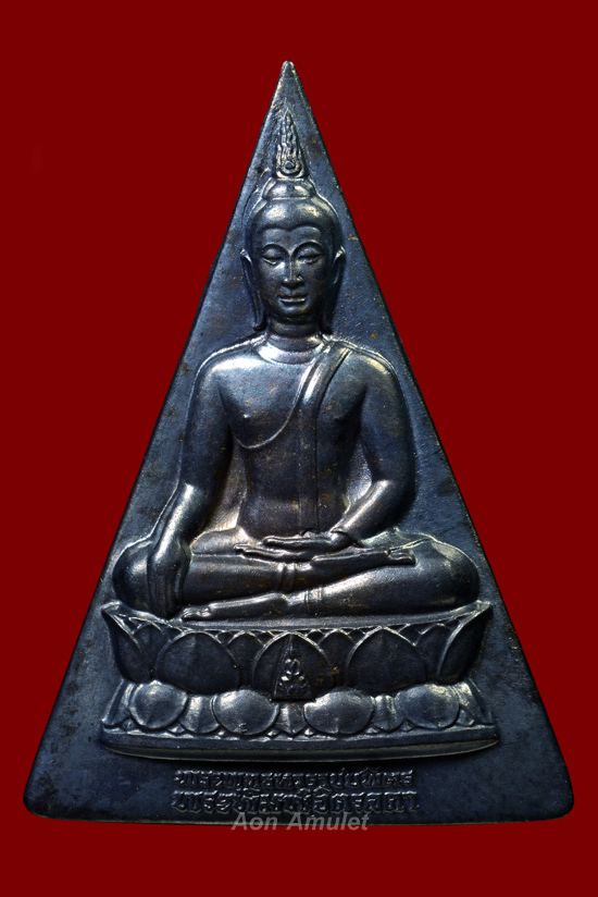 พระสมเด็จจิตรลดาเนื้อเงินพิมพ์ใหญ่ รุ่น โครงการหลวง พศ.2539 องค์ที่ 1 - 2