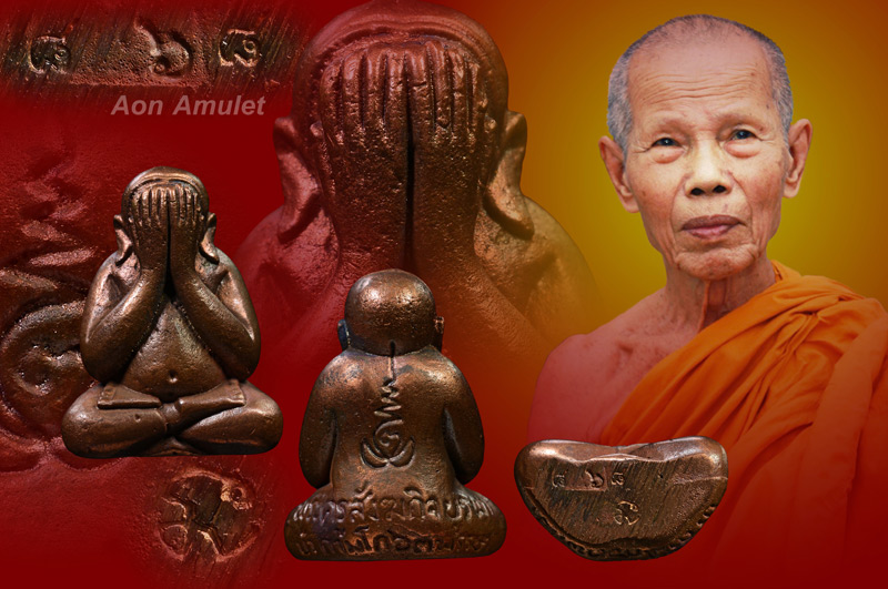 พระปิดตาเนื้อสำริด รุ่น 63 พรรษา หลวงปู่บัว ถามโก วัดศรีบุรพาราม พศ.2555 หมายเลข 868 - 1