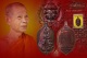 เหรียญท้าวเวสสุวรรณเนื้อทองแดง หลวงปู่บัว ถามโก วัดศรีบุรพาราม พศ.2563 หมายเลข 4908