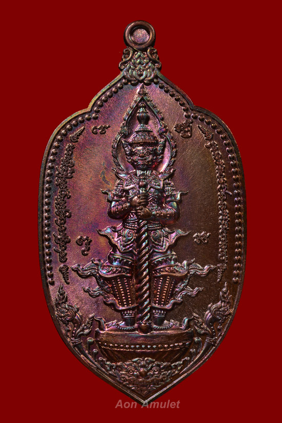 เหรียญท้าวเวสสุวรรณเนื้อทองแดง หลวงปู่บัว ถามโก วัดศรีบุรพาราม พศ.2563 หมายเลข 4908 - 2