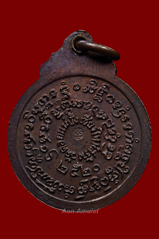 เหรียญกลมเล็กเนื้อทองแดง รุ่น อายุครบ 90 ปี หลวงปู่แหวน สุจิณฺโณ วัดดอยแม่ปั๋ง พศ.2520 องค์ที่ 2 - 3