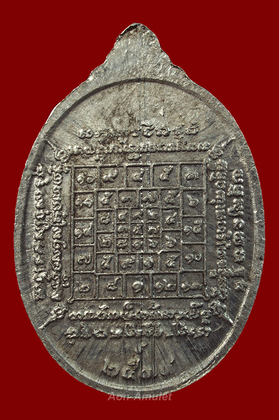 เหรียญรุ่น 3 เนื้ออลูมิเนียมลองพิมพ์ หลวงปู่บัว ถามโก วัดศรีบุรพาราม พศ.2534 องค์ที่ 1 - 3