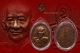 เหรียญหล่อรุ่นแรกพิมพ์ครึ่งองค์เนื้อฝาบาตร รุ่น ครบรอบ 80 ปี หลวงปูม่น ธัมมจิณโณ พศ.2533 องค์ที่ 2