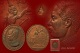 เหรียญ ร.5 ทรงยินดีเนื้อทองแดงพิมพ์เล็ก รุ่น มหามงคล วัดหัวลำโพง พศ.2535 องค์ที่ 1