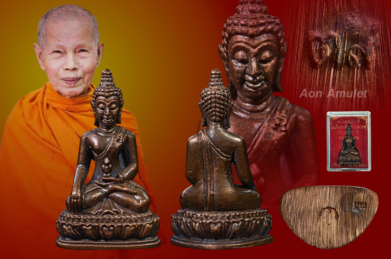 พระกริ่งสมเด็จพระเจ้าตากสินเนื้อนวโลหะ หลวงปู่บัว ถามโก วัดศรีบุรพาราม พศ.2554 องค์ที่ 1 - 1