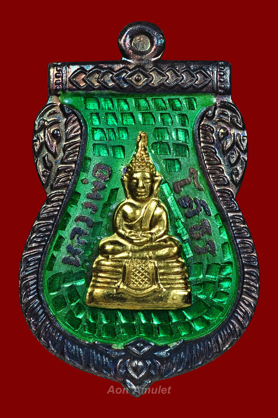 เหรียญเสมาหลวงพ่อโสธรเนื้อเงินลงยาเขียวหน้ากากทองคำ รุ่น 1 ศตวรรษ พศ.2560 หมายเลข 11 - 2