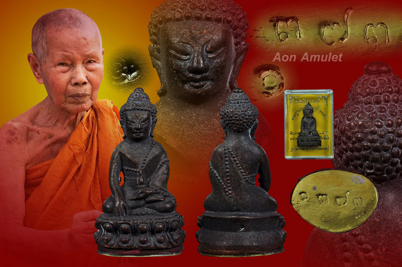 พระกริ่งวรเวทมุนีเนื้อนวโลหะก้นทองคำ หลวงปู่บัว ถามโก พศ.2556 หมายเลข 373 - 1