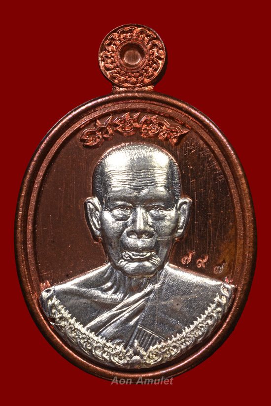 เหรียญเม็ดแตงเนื้อนวโลหะหน้ากากเงิน รุ่น เจ้าสัว หลวงปู่บัว ถามโก พศ.2562 หมายเลข 797 - 2