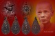 เหรียญกรมหลวงชุมพรฯเนื้อทองแดง รุ่น พิธีวางศิลาฤกษ์อนุสรณ์สถานยุทธนาวีที่เกาะช้าง พศ.2534 คู่ที่ 1