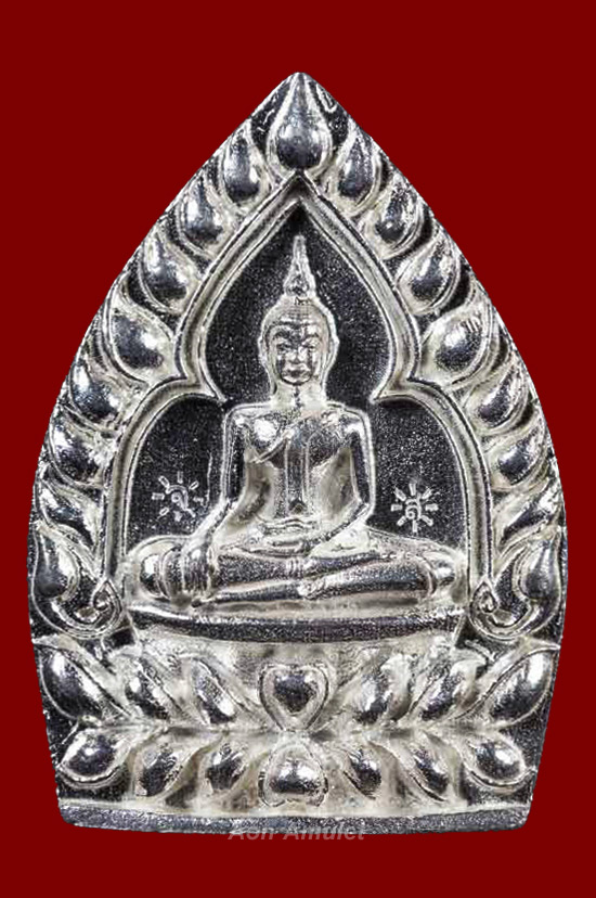 เหรียญเจ้าสัวหลวงพ่อโต ซำปอกง เนื้อเงิน หลวงปู่บัว ถามโก พศ.2556 หมายเลข 295 - 2
