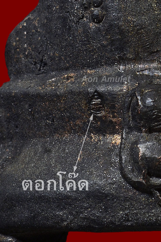 พระกริ่งชินบัญชรยอดช่อเนื้อนวโลหะ รุ่น ญสส. หลวงปู่บัว ถามโก วัดศรีบุรพาราม พศ.2553 องค์ที่ 2 - 4