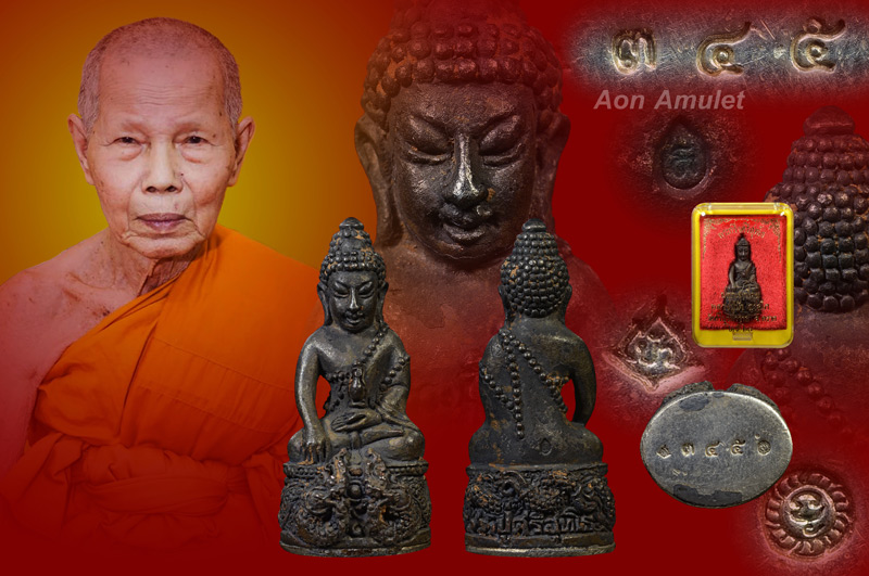พระกริ่งศรีสุทโธเนื้อนวโลหะก้นเงิน หลวงปู่บัว ถามโก วัดศรีบุรพาราม พศ.2560 หมายเลข 345 - 1