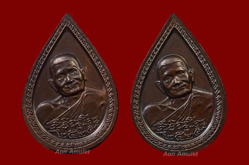เหรียญหยดน้ำหลังพระพุทธเนื้อนวโลหะ หลวงปู่แหวน สุจิณฺโณ วัดดอยแม่ปั๋ง พศ.2525 คู่ที่ 2 - 2