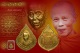 เหรียญหยดน้ำเนื้อทองเหลือง หลวงปู่บัว ถามโก วัดศรีบุรพาราม พศ.2554 หมายเลข 4000