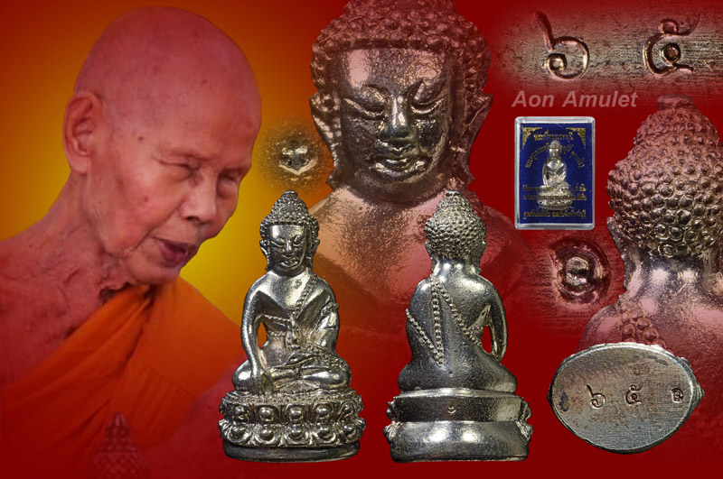 พระกริ่งวรเวทมุนีเนื้อเงิน หลวงปู่บัว ถามโก พศ.2556 หมายเลข 65 - 1