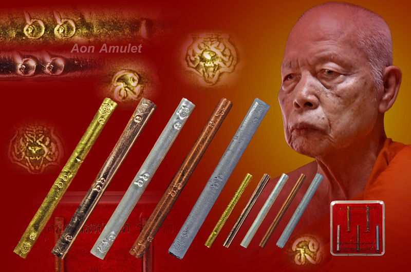 ตะกรุด 1.9 นิ้ว ชุดกรรมการ 5 ดอก รุ่น มงคลมหาลาภ หลวงพ่อนัส อโนมปัญโญ วัดอ่าวใหญ่ พศ.2557 หมายเลข 66 - 1