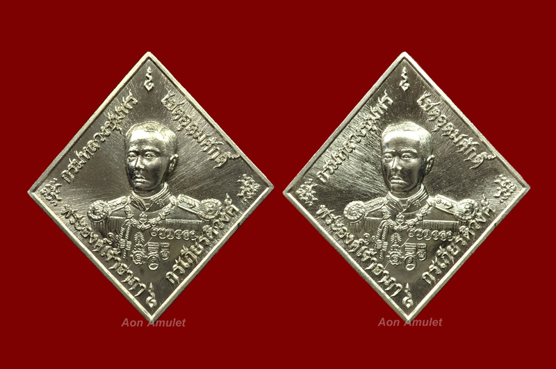 เหรียญข้าวหลามตัดกรมหลวงชุมพรฯเนื้ออัลปาก้า รุ่น บูรพาบารมี พศ.2559 หมายเลข 1645 + 1649 - 2