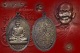 เหรียญรูปไข่เนื้อเงิน รุ่น รุ่งโรจน์ หลวงปู่ม่น ธัมมจิณโณ วัดเนินตามาก พศ.2535 หมายเลข 690