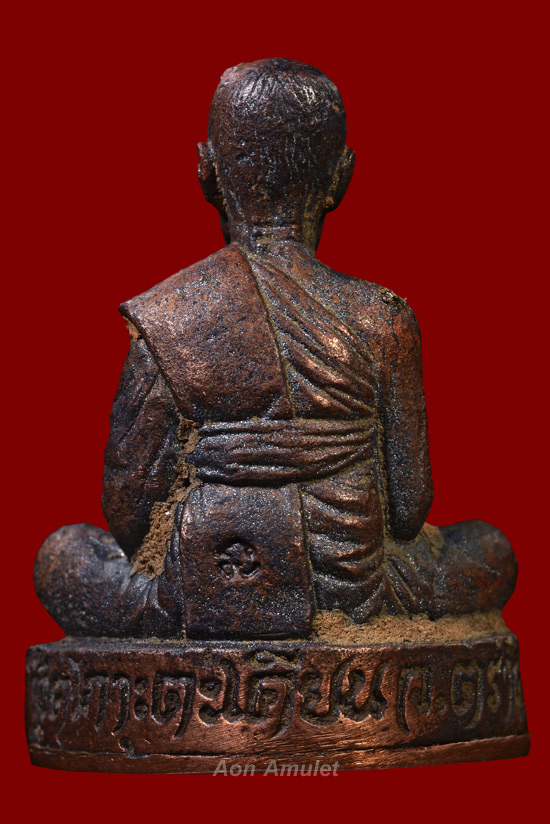 รูปหล่อโบราญเนื้อนวโลหะก้นทองแดง รุ่น เมตตามหาเศรษฐี หลวงปู่บัว ถามโก พศ.2555 หมายเลข 1101 - 3