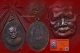 เหรียญรูปไข่เนื้อทองแดง รุ่น สร้างอนามัยพร้าว หลวงปู่แหวน สุจิณฺโณ วัดดอยแม่ปั๋ง พศ.2517 องค์ที่ 1