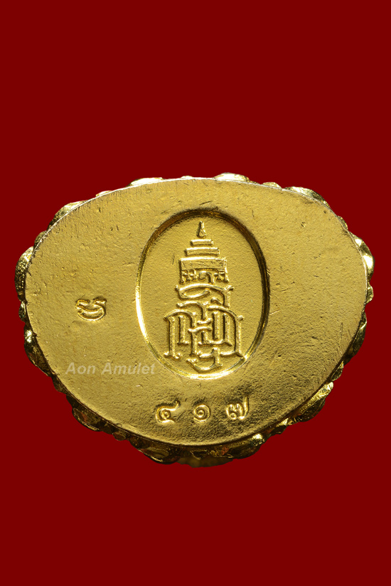 พระกริ่งอุดมสมบูรณ์เนื้อทองระฆัง ญสส. รุ่น ทรงประทาน หลวงปู่บัว ถามโก พศ.2556 หมายเลข 417 - 4