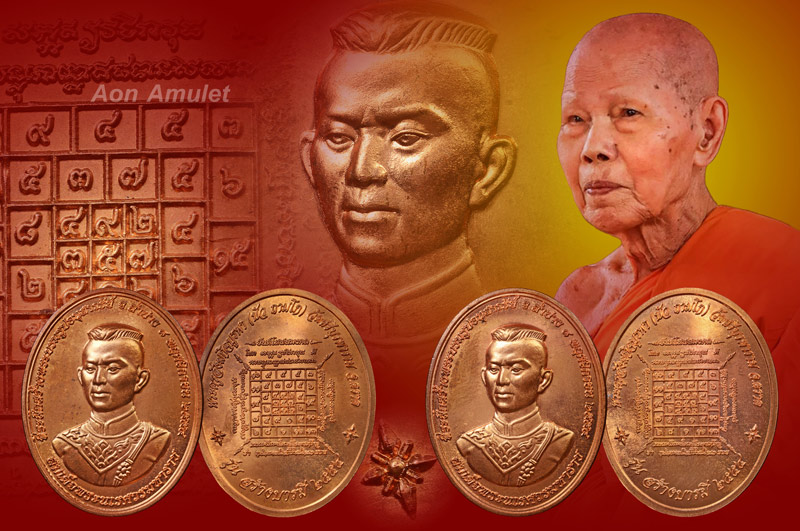 เหรียญสมเด็จพระนเรศวรเนื้อทองแดง รุ่น สร้างบารมี หลวงปู่บัว ถามโก วัดศรีบุรพาราม พศ.2554 คู่ที่ 2 - 1