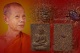 พระประทานพรเนื้อว่านหยาบฝังพลอย หลวงปู่บัว ถามโก วัดศรีบุรพาราม พศ.2523 องค์ที่ 1