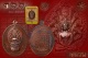เหรียญนาคปรกเนื้อชนวน รุ่น มงคลมหาลาภ หลวงปู่บัว ถามโก วัดศรีบุรพาราม พศ.2559 หมายเลข 366