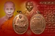 เหรียญเจริญพรล่างเนื้อทองแดง รุ่น ญสส.เพชรกลับ หลวงปู่บัว ถามโก วัดศรีบุรพาราม พศ.2553 หมายเลข 14156
