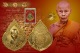 เหรียญหยดน้ำกะไหล่ทอง หลวงปู่บัว ถามโก วัดศรีบุรพาราม พศ.2554 หมายเลข 618