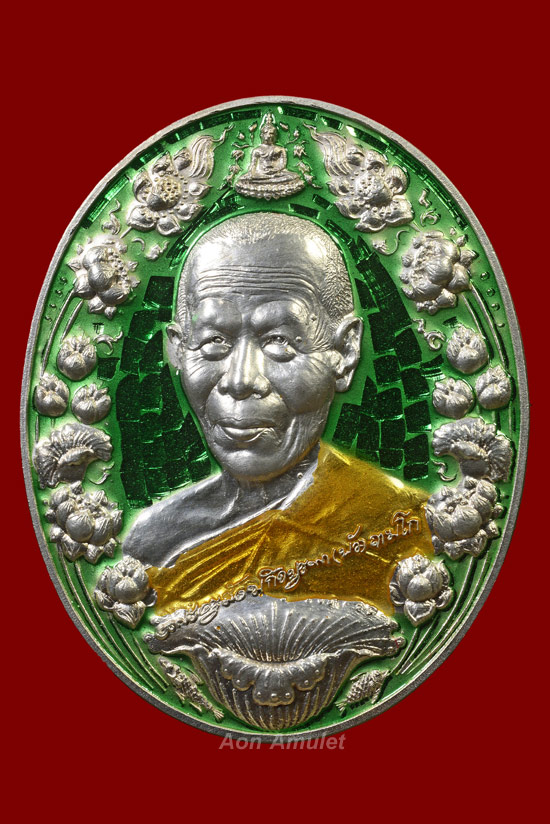 เหรียญรูปเหมือนเนื้อเงินลงยาสีเขียวขุดพื้นกรรมการ รุ่น เพชรบูรพา หลวงปู่บัว ถามโก พศ.2555 หมายเลข 49 - 2