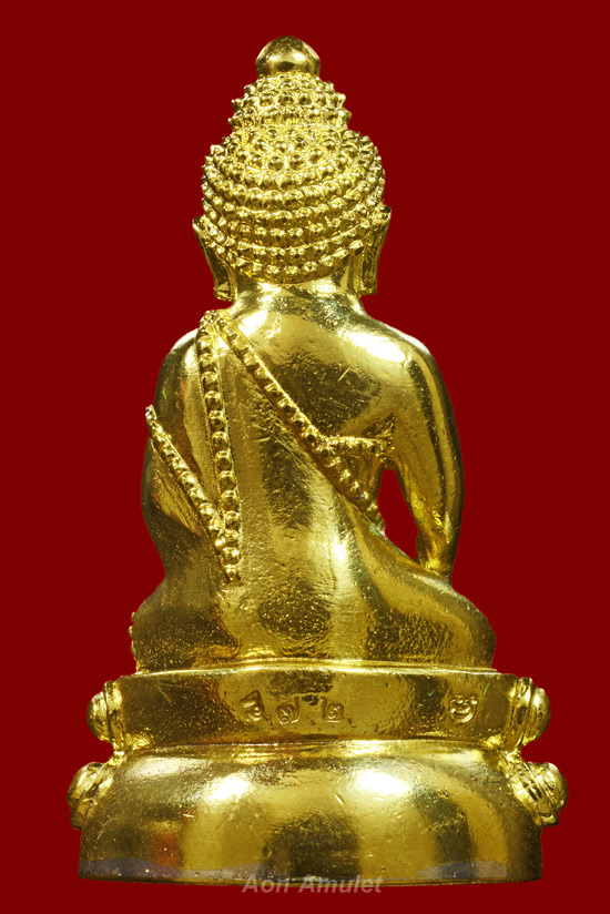 พระกริ่งที่ระลึกเนื้อทองระฆัง ญสส. รุ่น ทรงประทาน หลวงปู่บัว ถามโก พศ.2556 หมายเลข 872 - 3