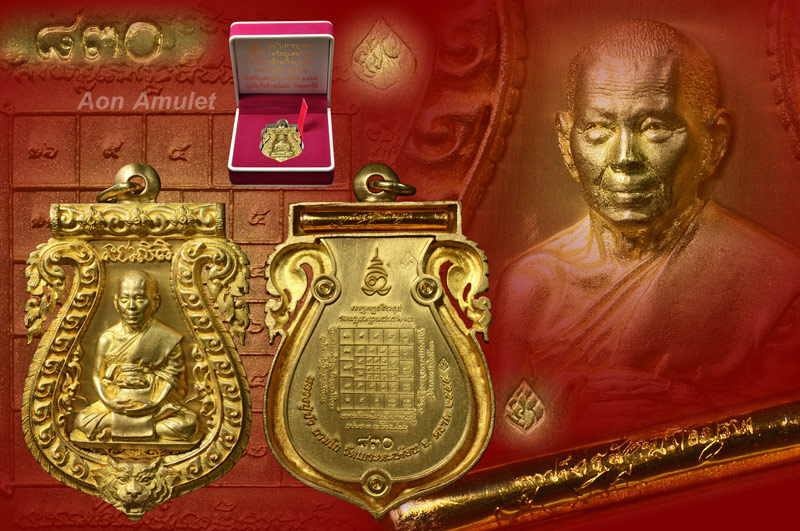 เหรียญเสมาฉลุยกองค์เนื้อทองระฆัง รุ่น บงกชบูรพา หลวงปู่บัว ถามโก พศ.2555 หมายเลข 830 - 1