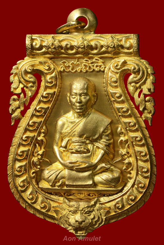 เหรียญเสมาฉลุยกองค์เนื้อทองระฆัง รุ่น บงกชบูรพา หลวงปู่บัว ถามโก พศ.2555 หมายเลข 830 - 2